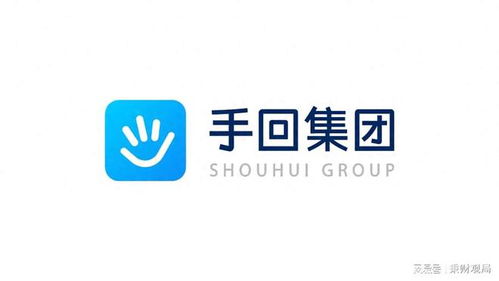 手回科技沖刺港股 前三季虧損3億，技術收入占比不足1%