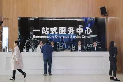 麒麟咖啡入駐長(zhǎng)清區(qū)大學(xué)城科技園，濟(jì)南市市長(zhǎng)蒞臨考察科技中介服務(wù)